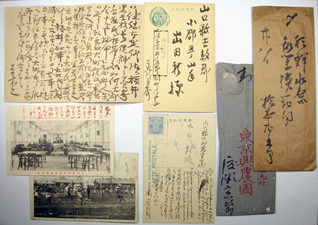 出田新宛て書簡類など上段左から佐藤昌介,荒川重秀封書は左から渡瀬寅次郎,橋本左五郎