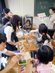 科学っておもしろい!