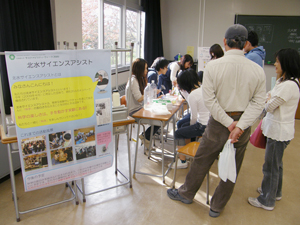 大人も子供も興味津々