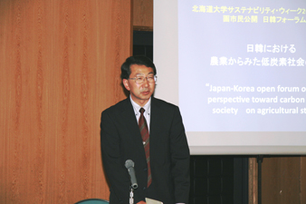 座長の荒木先生(北方生物圏フィールド科学センター)による挨拶