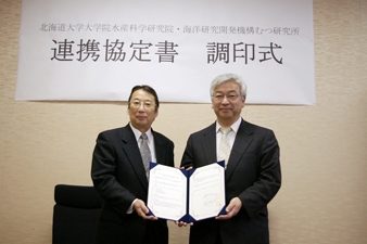 協定書を手にする原研究院長(左)と渡邉海洋研究開発機構むつ研究所長(右)