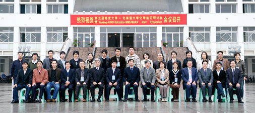 安徽師範大学の会場前