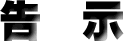 ����
