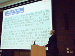 覚知副学院長履修ガイダンス