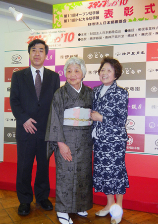 表彰式会場にて(忠津章氏・佐藤ユリ氏・高尾君子氏)