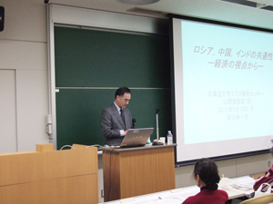 1回目の講義の始まりの様子