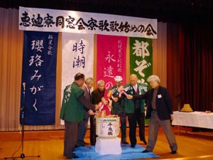 鏡開きに参加する逸見理事・副学長