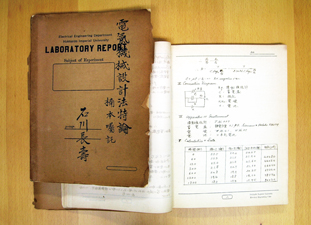 受講ノート「電気機械設計法特論」(左)と「実験報告書」(右)