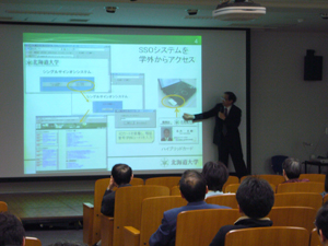 ICカード利用について説明する井CIO補佐役