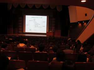 会場の様子