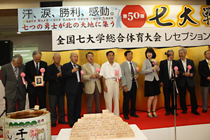 阿竹氏及び第1回大会の実行委員を務められた7大学のOBの方々