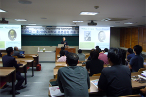 工学部セミナーの様子(漢陽大学校)