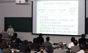 講演会の様子
