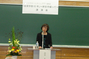 講演する関根氏