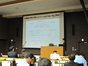 口頭発表の様子