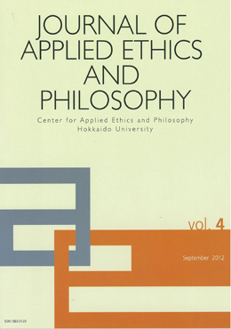 Journal of Applied Ethics and philosophy�CVol.4�i2012�j���s�ӔC�ҁF�����r���y�����i���w�����ȁj