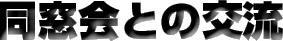 Ƃ̌