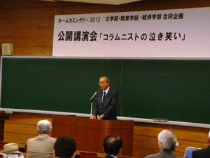 山口佳三総長の挨拶