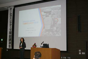 全体講演会 影木氏