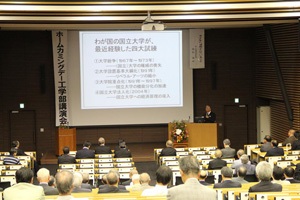 講演の様子