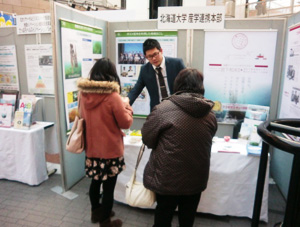 展示ブースの様子