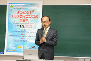 講演する傳田教授