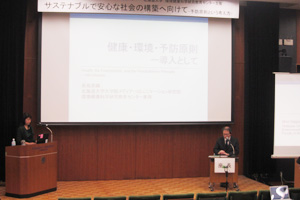 講演の様子