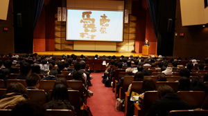講演の様子