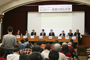 質疑応答の様子