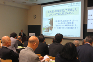 発表する堅田教授