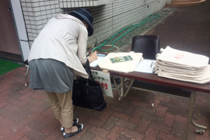 「植物園の見学」の来園者