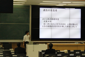 双方向遠隔授業体験会の様子