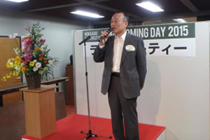 司会の坂本 容副会長