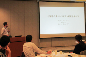 課題成果発表の様子