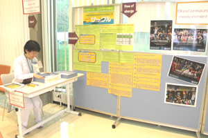 「札幌市無料HIV検査施設のご案内」のコーナー