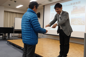修了証書授与