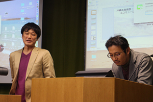 琉球大学教員による発表