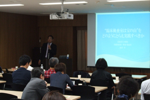 澁谷北海道大学病院医療技術部長による講演