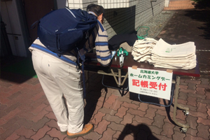 「植物園の見学」の来園者