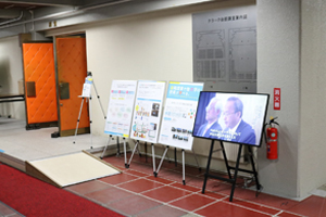 クラーク会館でのパネル等の展示