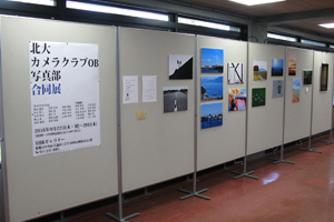 写真展の様子