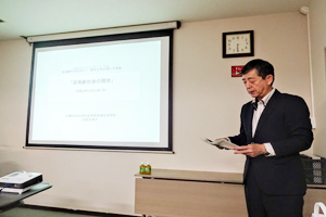 開会挨拶を述べる司会の成田吉弘教授