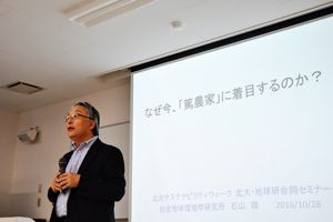 開会の挨拶をする船水尚行工学研究院教授