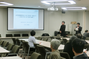 FD研修会の様子