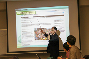 ウェブサイトでの調べ方を説明する千葉氏