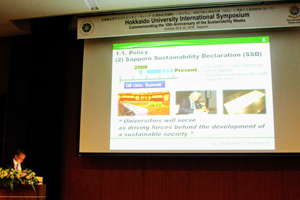 全体会で開催趣旨を述べる上田理事・副学長