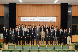 講演者・参加者の集合写真