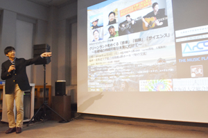 杉山 慎准教授によるオープニングの様子