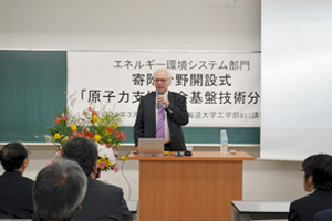ナント大学 Grambow教授による基調講演