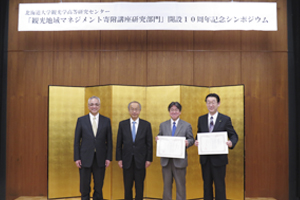 感謝状贈呈式の様子